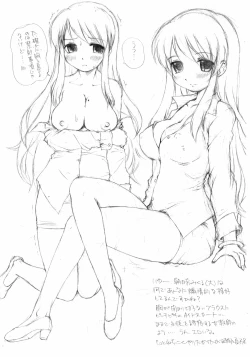 Page 8 of Mikuru ga Pinchi na Copybon