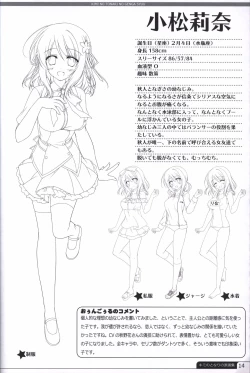 Page 13 of Kimi no Tonari no  illustration art book