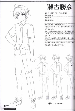 Page 36 of Kimi no Tonari no  illustration art book