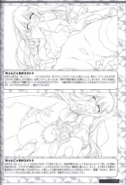 Page 45 of Kimi no Tonari no  illustration art book