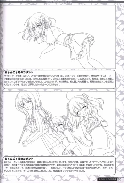 Page 49 of Kimi no Tonari no  illustration art book