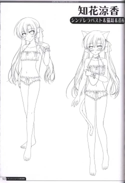 Page 52 of Kimi no Tonari no  illustration art book