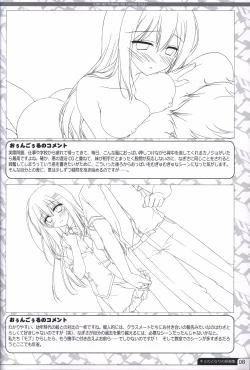 Page 7 of Kimi no Tonari no  illustration art book