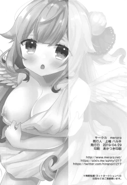 Page 16 of Unicorn Trick!