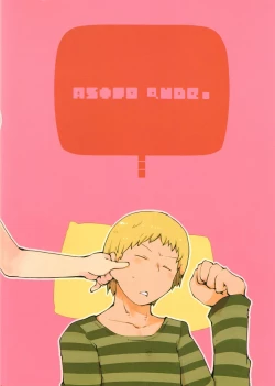 Page 19 of Foamy Love For you.