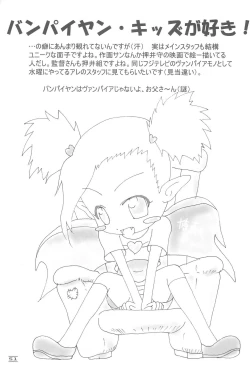 Page 51 of NOSFERATU IN KASUMIGAURA