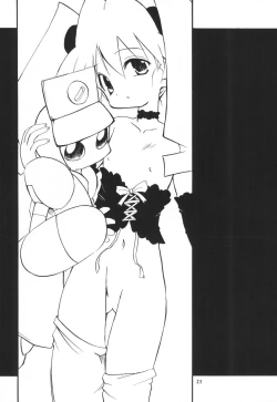 Page 23 of MEDAROT! Chie to Yuuki to Mou Hitotsu