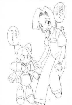 Page 25 of MEDAROT! Chie to Yuuki to Mou Hitotsu