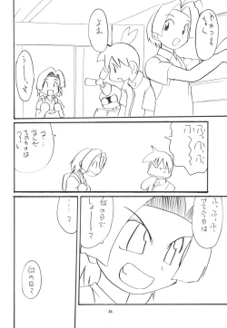 Page 26 of MEDAROT! Chie to Yuuki to Mou Hitotsu