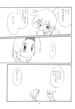 Page 31 of MEDAROT! Chie to Yuuki to Mou Hitotsu