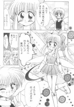 Page 26 of Okosama Lunch Original 1