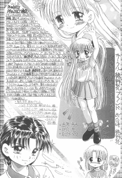 Page 57 of Okosama Lunch Original 1