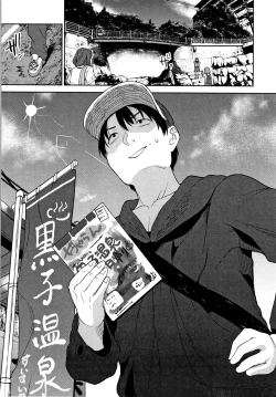 Page 131 of Kawaii Onnanoko o Tsuru Houhou - Method to catch a pretty girl