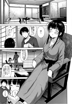 Page 146 of Kawaii Onnanoko o Tsuru Houhou - Method to catch a pretty girl