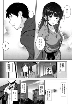 Page 182 of Kawaii Onnanoko o Tsuru Houhou - Method to catch a pretty girl