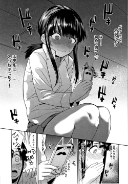 Page 28 of Kawaii Onnanoko o Tsuru Houhou - Method to catch a pretty girl