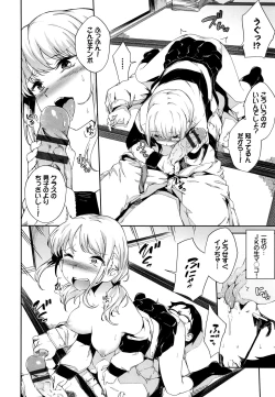 Page 29 of Koko ni Dokudoku