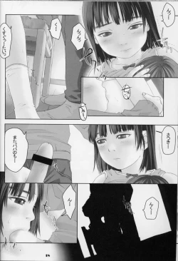 Page 17 of Lolita Price