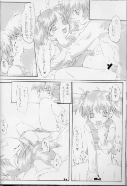 Page 33 of Lolita Price