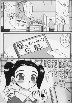 Page 40 of Lolita Price