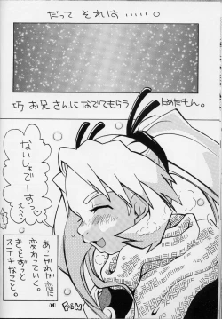 Page 49 of Lolita Price