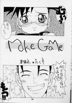 Page 51 of Lolita Price