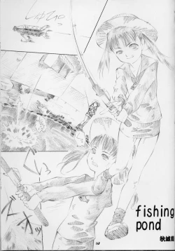 Page 56 of Lolita Price