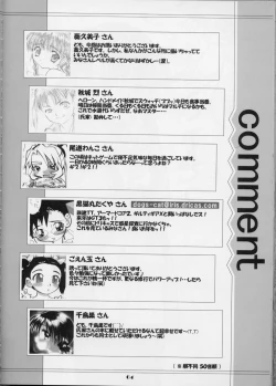 Page 63 of Lolita Price