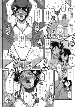 Page 127 of COMIC HOTMiLK Koime Vol. 17