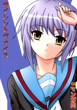 Page 18 of Silent Voice