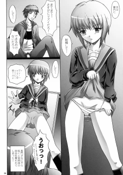 Page 7 of Silent Voice