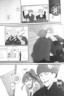 Page 12 of Cat's Cradle