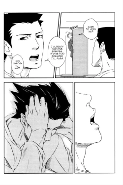 Page 29 of RASH Sairoku plus+