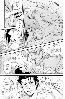 Page 52 of RASH Sairoku plus+