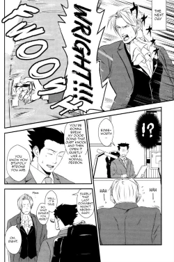 Page 5 of RASH Sairoku plus+