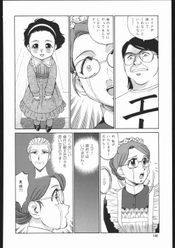 Page 129 of Sono Ken Doujin