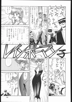 Page 134 of Sono Ken Doujin