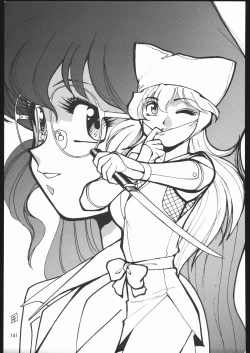 Page 140 of Sono Ken Doujin