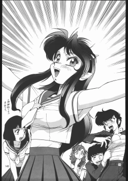 Page 142 of Sono Ken Doujin