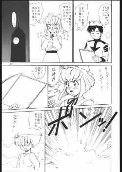 Page 36 of Sono Ken Doujin