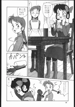 Page 57 of Sono Ken Doujin