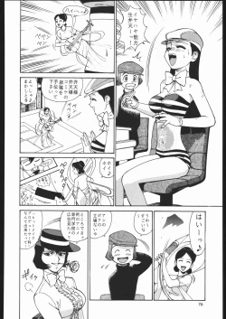 Page 75 of Sono Ken Doujin