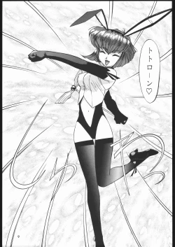 Page 8 of Sono Ken Doujin