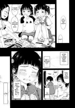 Page 177 of Omase de Gomen!