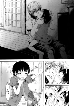 Page 187 of Omase de Gomen!