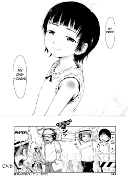 Page 200 of Omase de Gomen!