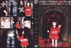 Page 6 of Omase de Gomen!