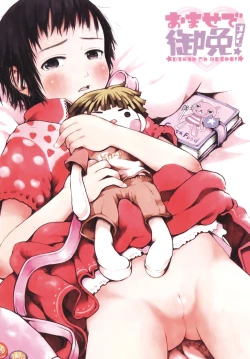 Page 8 of Omase de Gomen!