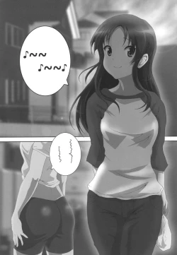 Page 4 of Mio Kan!