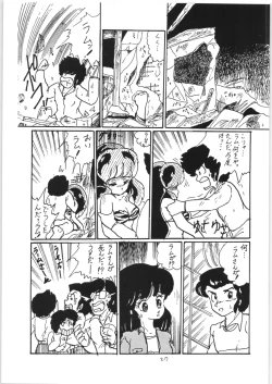 Page 26 of Ranma no Manma 3 v2